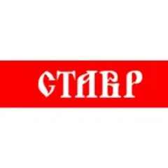 СТАВР