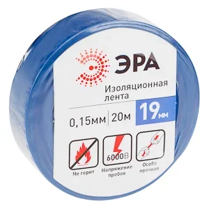 Изолента ПВХ 19мм х 20м синяя, ЭРА Изолента ПВХ 19мм х 20м синяя, ЭРА