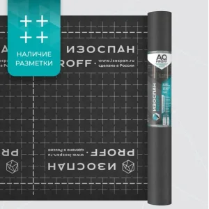 Пленка Изоспан AQ proff (35м2) гидро-ветрозащитная паропроницаемая усиленная мембрана, плотность 185гр/м2