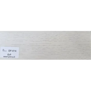 Плинтус Dolce Flooring МДФ Дуб жемчужный 16*70*2400 арт.DF-014