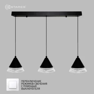 Подвес LAMPA 21W 3R-ON/OFF-600х1340-BLACK/CLEAR-220-IP20 Подвес LAMPA 21W 3R-ON/OFF-600х1340-BLACK/CLEAR-220-IP20