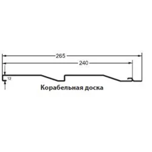М/Сайдинг Полиэстер RAL **, Корабельная Доска, толщина 0.45 мм, размер 0,265*м2