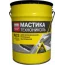 Мастика БПХ ВИШЕРА (20 кг) №22.Применяется для приклеивания рулонных битумный и битумно-полимерных кровельных и гидроизояционных материалов (без пленки) к бетонным, металлическим, цементно-песчаным и другим поверхностям.