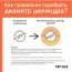 Цилиндры XOTPIPE 60 x 219 мм кашированные фольгой (плотность 100кг/м3)