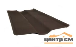 Ендова Ондулин коричневая L=1м (полезная L=0.85)