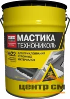 Мастика БПХ ВИШЕРА (20 кг) №22.Применяется для приклеивания рулонных битумный и битумно-полимерных кровельных и гидроизояционных материалов (без пленки) к бетонным, металлическим, цементно-песчаным и другим поверхностям.