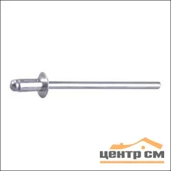 Заклепки алюминиевые 4х14мм (50шт), STAYER