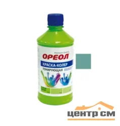 Колер ОРЕОЛ бирюза 0,725кг 3824