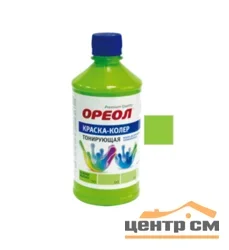 Колер ОРЕОЛ зеленое яблоко 0,725кг 3862