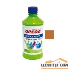 Колер ОРЕОЛ осенний лист 0,725 4005