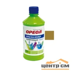 Колер ОРЕОЛ тобакко 0,73кг 4043