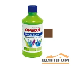 Колер ОРЕОЛ шоколад 0,725 4081
