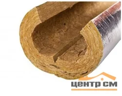 Цилиндры Роквул 40 x 48 мм кашированные фольгой (плотность 80кг/м3)