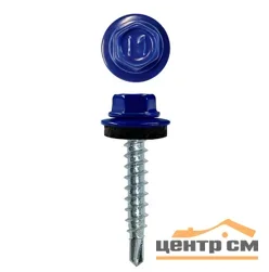 Саморез кровельный 4,8x35 сверло №1 (ультрамарин) RAL 5002 (уп 250шт) DAXMER