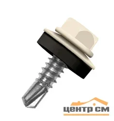 Саморез кровельный 4,8x35 сверло №1 (светлая слоновая кость) RAL 1015 (уп 250шт) DAXMER