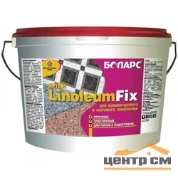 Клей для линолеума БОЛАРС LINOLEUMFIX 24 кг