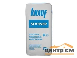 Штукатурно-клеевая смесь KNAUF СЕВЕНЕР для теплоизоляции и армирования 25 кг