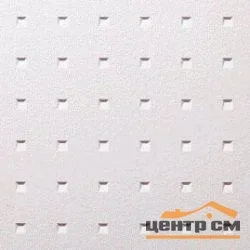 Плита потолочная ARMSTRONG Graphis Cuadros MicroLook 600х600х17 мм белый (2,88 кв.м./упак)