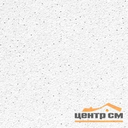Плита потолочная ARMSTRONG Dune Supreme Microlook 600х600х15 мм белый с перфорацией (5,76 кв.м./упак.)