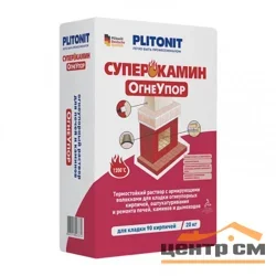 Смесь кладочная PLITONIT СУПЕРКАМИН ОгнеУпор огнеупорная 20 кг (до +1200°С)