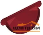 Заглушка торцевая универсальная GL, 125мм RAL 9003