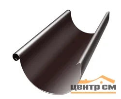 GL Желоб полукруглый, 125мм, 3м RAL 8017