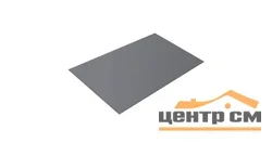 Плоский лист Полиэстер RAL 7004 (сигнально-серый), 0.45 мм, 1,25*2 м.п., пл=2.5м2 (в пленке)
