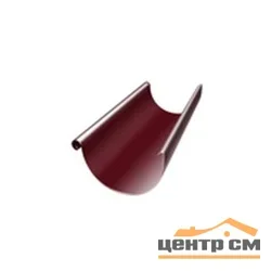 GL Желоб полукруглый, 125мм, 3м RAL 3005