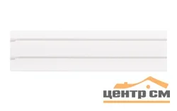 Карниз "Стандарт" 3,0 двухрядный