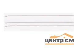 Карниз "Стандарт" 3,6 трехрядный