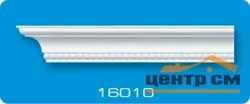Плинтус потолочный ФОРМАТ 16010 инжекционный белый 1,3 м