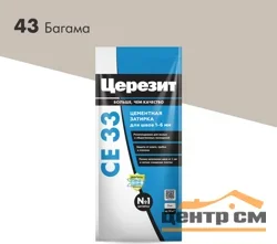 Затирка цементная CERESIT CE 33 для узких швов 43 багамы 2 кг