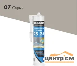 Затирка-Герметик силиконовая CERESIT CS 25 эластичная 07 серый 280 мл