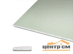 Гипсокартон ГКЛВ Knauf ГСП-H3-ПЛУК влагостойкий 2500*1200*12,5 мм