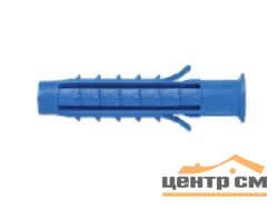 Дюбель распорный 8x50 Чапай синий полипропилен (уп 500шт)