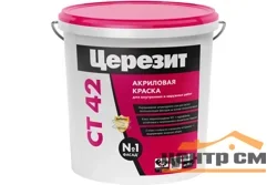 Краска CERESIT СТ 42 акриловая 15 л колерованная НЕВАДА 1