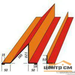 Снегозадержатель плоский Zn, размер (:размеры:)мм L=2,0м