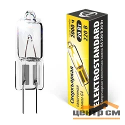 Лампа галогенная 20Вт G4 220В 2700К 210Лм Elektrostandard