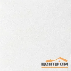 Плита потолочная ARMSTRONG Ultima Board 600х600х19 мм белый 9536М (4,32 кв.м./упак)