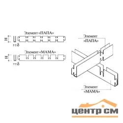 Грильято Албес 100х100 Н-30 b-10 "папа" металлик А907 RUS эконом