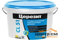 Мастика гидроизоляционная CERESIT CL 51 эластичная 15 кг