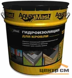 Мастика Aquamast резинобитумная кровля 18кг