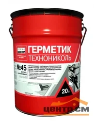 Гермабутила аналог Герметик ТЕХНОНИКОЛЬ №45 бутил-каучуковый серый 16кг