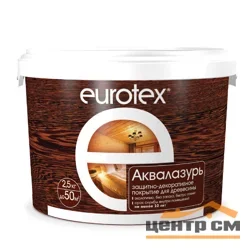 Покрытие защитно-декоративное для дерева "EUROTEX" АКВАЛАЗУРЬ (сосна) - 9кг УФ защита, полуглянец ( Т-ра перевозки не ниже +5град)