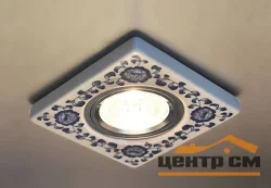 Светильник точечный Elektrostandard - 9034 керамика MR16 бело-голубой (WH/BL)