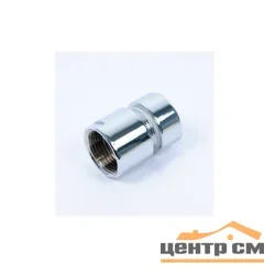 Муфта 3/4" хромированная "Кимры" (в комплекте с контргайкой) SD-A012