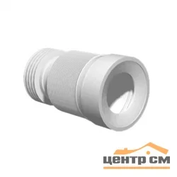 Отвод для унитаза гофрированный АНИ (K828)