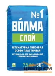 Штукатурка гипсовая ВОЛМА СЛОЙ универсальная 30 кг