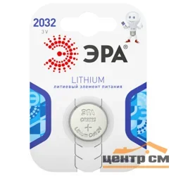 Элемент питания CR2032 алкалиновый (уп. блистер 1шт) ЭРА