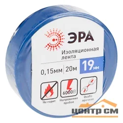 Изолента ПВХ 19мм х 20м синяя, ЭРА